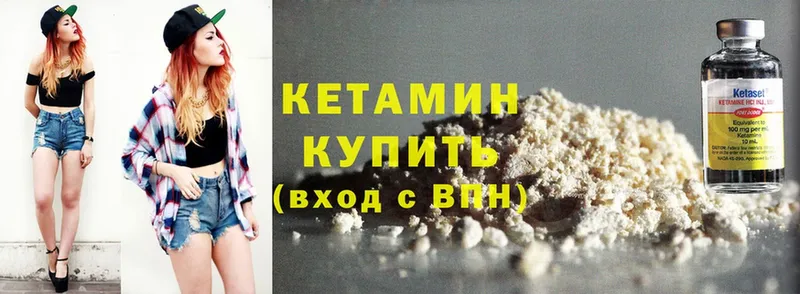 mega вход  цены наркотик  Белебей  Кетамин ketamine 