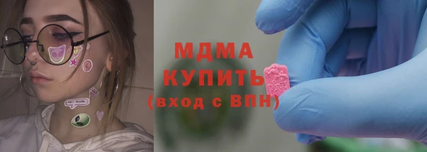 кокаин премиум Белоозёрский