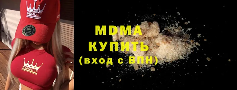 мега как зайти  Белебей  МДМА молли 