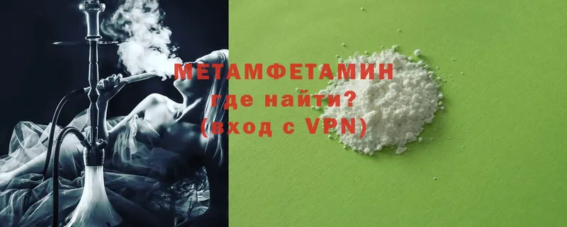 Метамфетамин Methamphetamine  купить наркоту  Белебей 